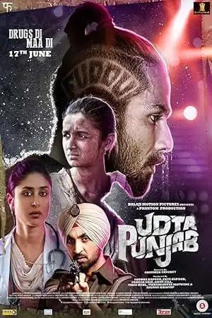 فيلم Udta Punjab 2016 مترجم - باهي فيلم